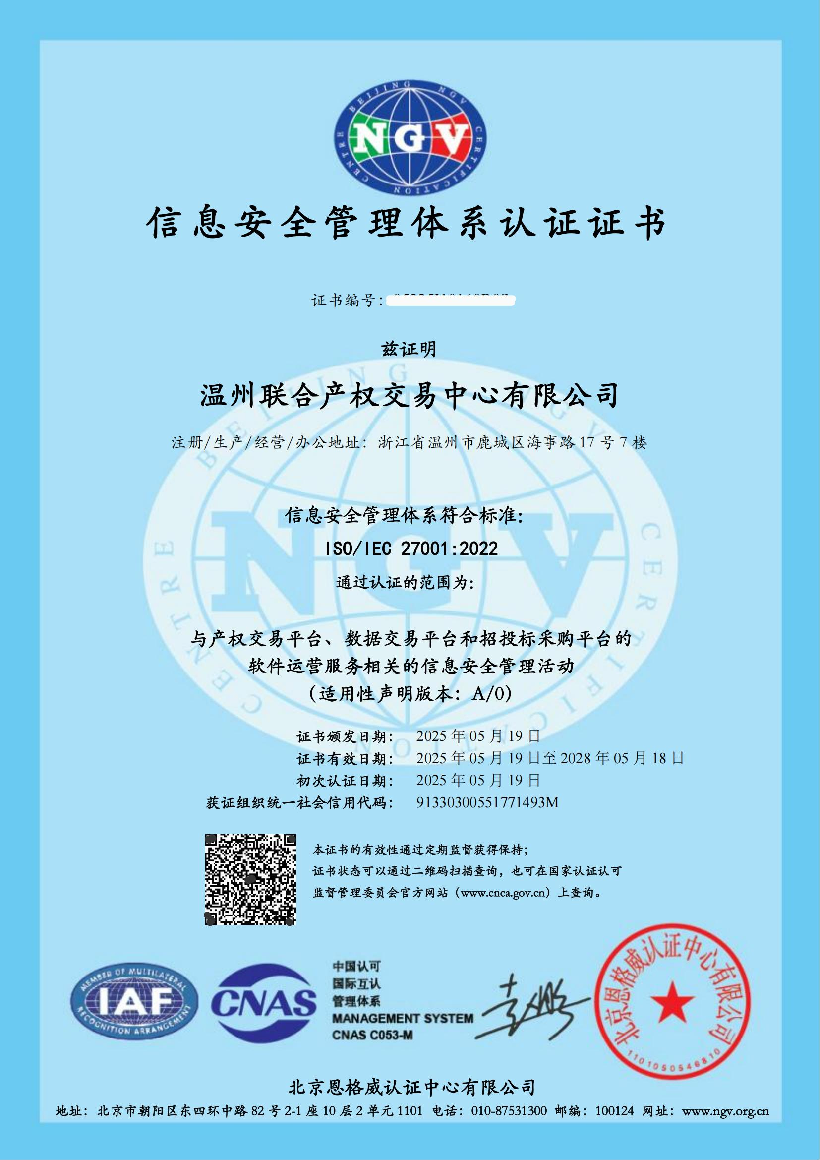 1749199921522457.png 55.png