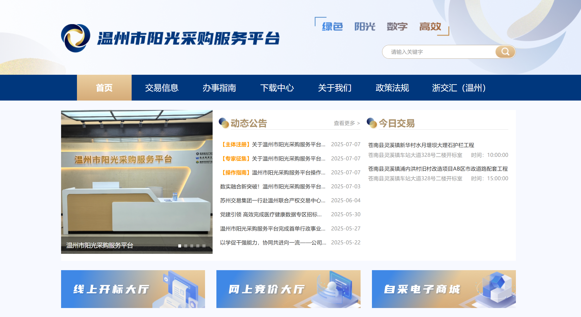 1752828808593363.png 圖片1.png